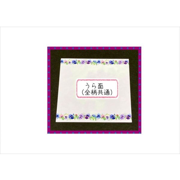 画像13: スミレの花の正方形メモ＊20枚＊オリジナル (13)