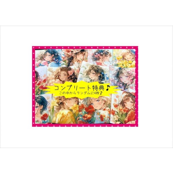 画像8: フラワープリンセス＊ピオニー＊芍薬＊メモ＊両面印刷＊1８枚＊オリジナル (8)