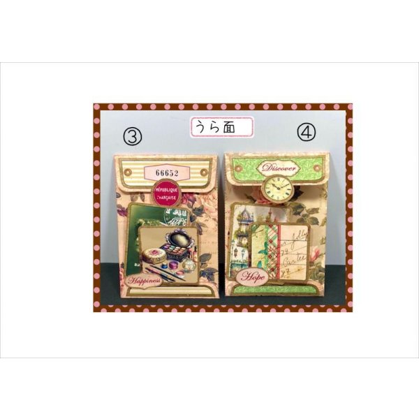 画像7: 自分で作る♪コラージュ封筒＊ヴィクトリア風＊4種セット＊ オリジナル (7)