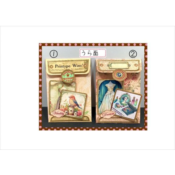 画像5: 自分で作る♪コラージュ封筒＊ヴィクトリア風＊4種セット＊ オリジナル (5)