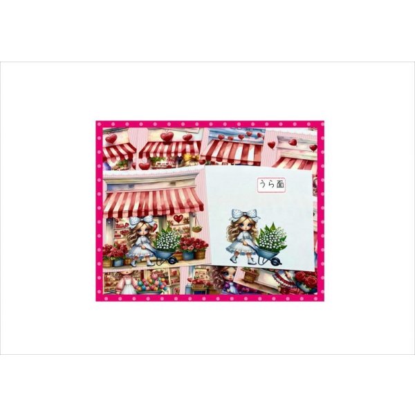 画像10: リボン少女のお花屋さん＊メモ＊ペーパーセット＊両面印刷＊24枚＊オリジナル (10)