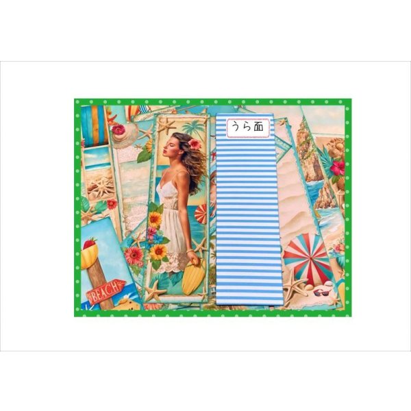 画像11: ビーチ＊夏＊ブックマークやタグに♪＊アンティーク加工＊両面印刷＊柄違い25枚＊オリジナル (11)