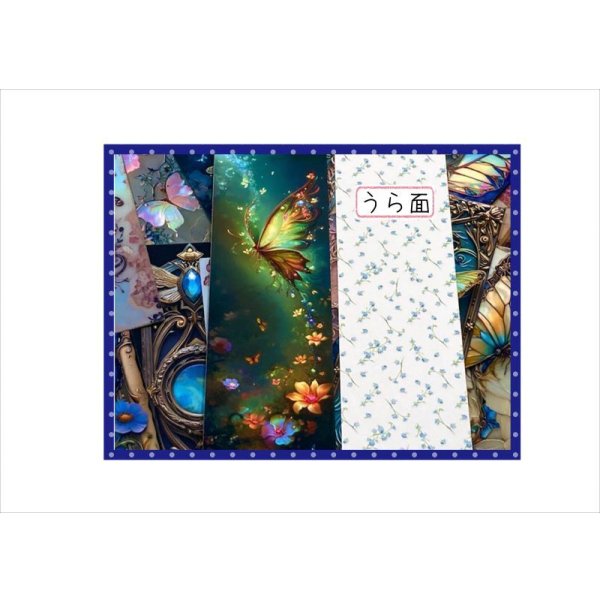 画像10: バタフライ＊ブックマークやタグに♪＊アンティーク加工＊両面印刷＊柄違い23枚＊オリジナル (10)