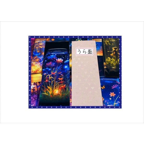 画像9: マジカルボトル＊ブックマークやタグに♪＊アンティーク加工＊両面印刷＊柄違い22枚＊オリジナル (9)