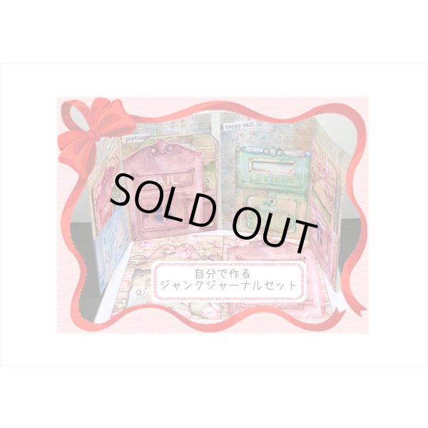 画像6: 13周年☆記念福袋☆大☆27000円以上＊オリジナル＆海外商品 (6)