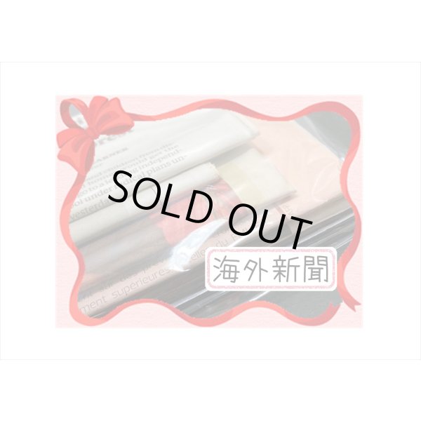 画像17: 13周年☆記念福袋☆大☆27000円以上＊オリジナル＆海外商品 (17)