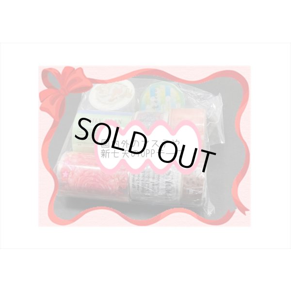 画像16: 13周年☆記念福袋☆大☆27000円以上＊オリジナル＆海外商品 (16)