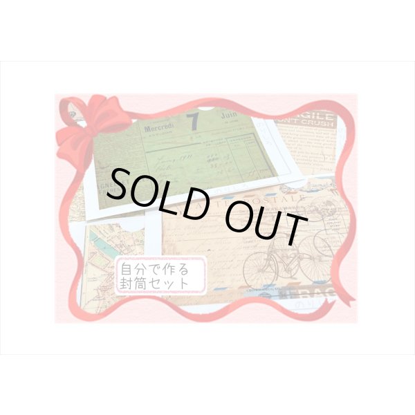 画像8: 13周年☆記念福袋☆大☆27000円以上＊オリジナル＆海外商品 (8)