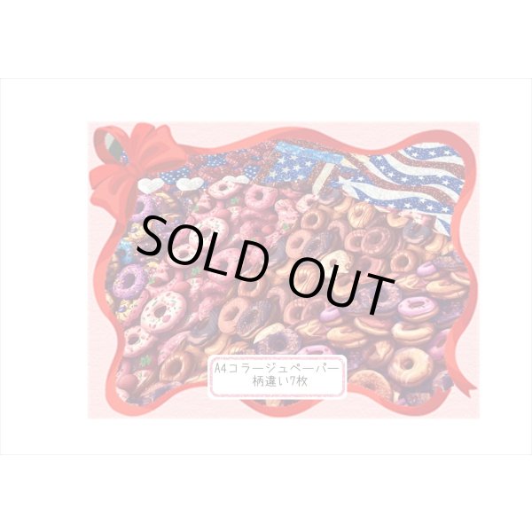 画像6: 13周年☆記念福袋☆小＊11000円以上＊オリジナル＆海外商品 (6)