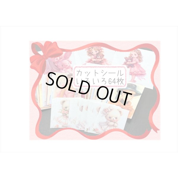 画像9: 13周年☆記念福袋☆小＊11000円以上＊オリジナル＆海外商品 (9)