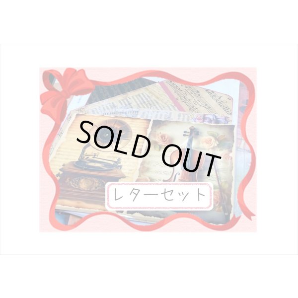 画像11: 13周年☆記念福袋☆大☆27000円以上＊オリジナル＆海外商品 (11)