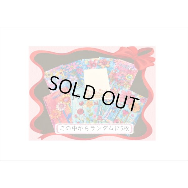 画像20: 13周年☆記念福袋☆小＊11000円以上＊オリジナル＆海外商品 (20)