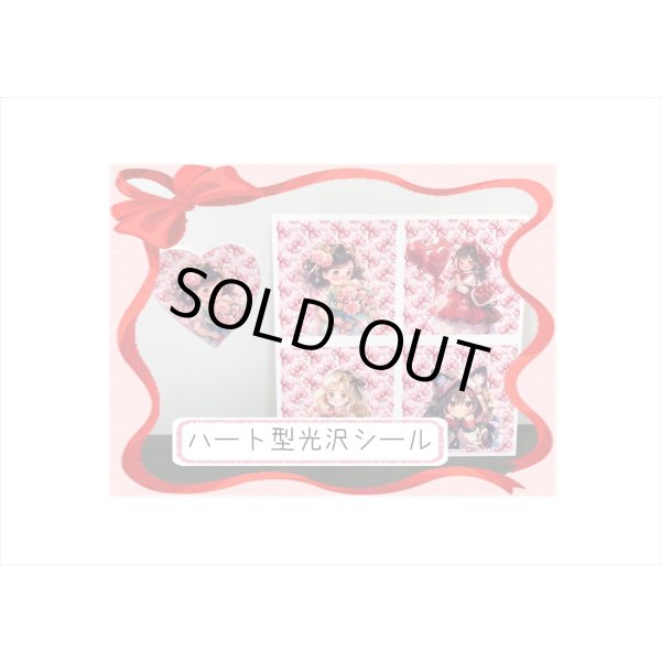 画像22: 13周年☆記念福袋☆大☆27000円以上＊オリジナル＆海外商品 (22)