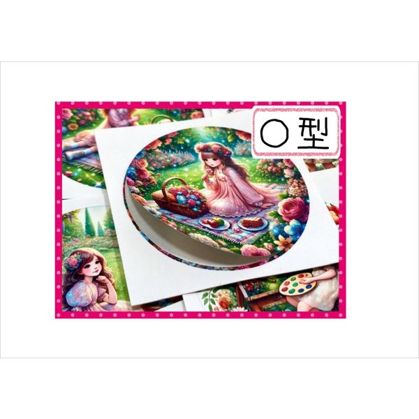 画像10: 〇型＊光沢シール＊お花畑の女の子＊24枚＊トレペ封筒入り♪オリジナル (10)