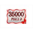 画像2: 2025年☆新春福袋☆大＊35000円以上＊オリジナル＆海外商品☆送料込み (2)