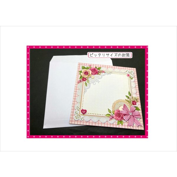 画像12: 自分で作る♪色紙＊B＊寄せ書き＊カード＊3セット分＊封筒オプション＊素材セット＊オリジナル (12)