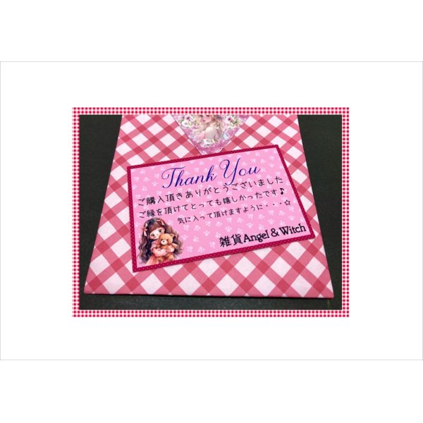 画像1: サンキューカード＊ぬいぐるみ＊30枚＊追加オプションあり＊オリジナル (1)
