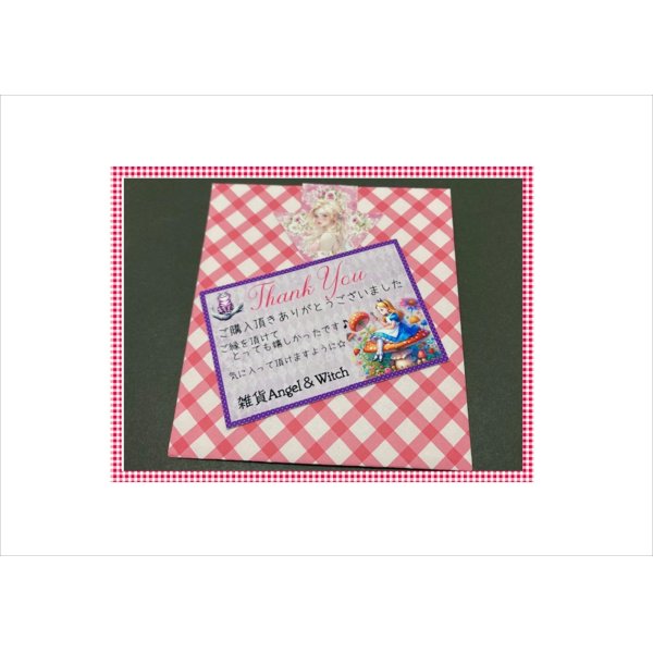 画像1: サンキューカード＊アリス＊30枚＊追加オプションあり＊オリジナル (1)