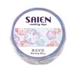 画像2: あさがお　SAIEN　マスキングテープ　カミイソ産商 (2)