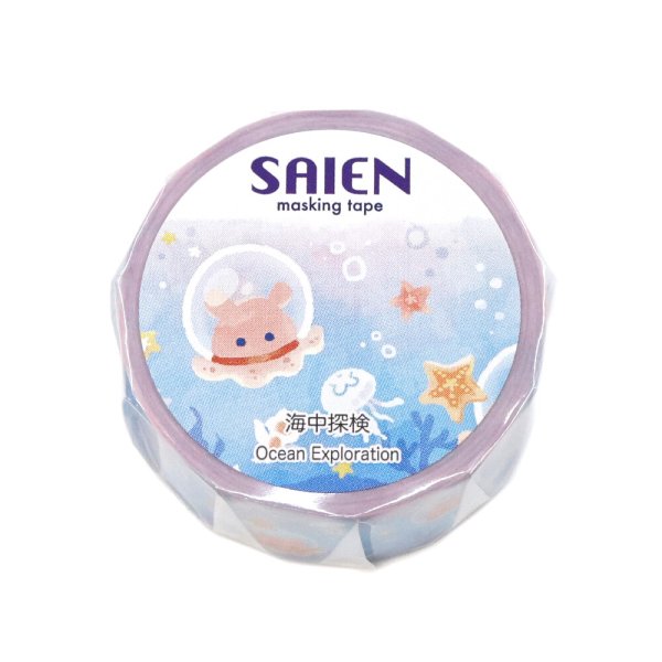 画像2: 海中探検　SAIEN　マスキングテープ　カミイソ産商 (2)