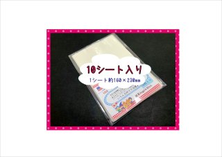 USA　バウンス　柔軟剤入りシート　10枚入り