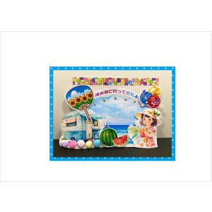 画像: カードを作ろう♪夏のペーパーセット＊素材セット＊スポンジ付き両面テープ付き＊ オリジナル