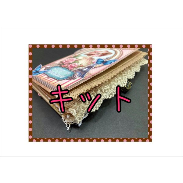 画像1: アンティークブック＊ジャンクジャーナル＊ニットピン＆ミニタッセル＆ブラッズ付き＊作り方あり♪キット＊ オリジナル (1)