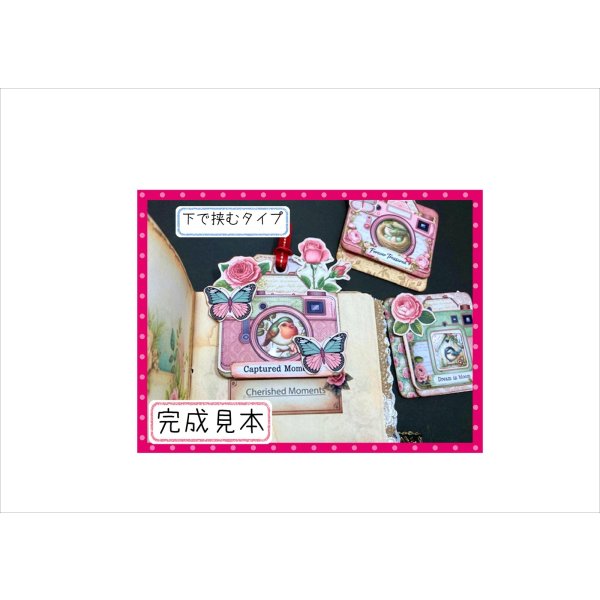 画像21: 隠しクリップポケット＊カメラ＊ゼムクリップ付き＊作り方あり♪キット＊ オリジナル (21)