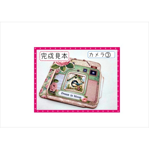 画像9: 隠しクリップポケット＊カメラ＊ゼムクリップ付き＊作り方あり♪キット＊ オリジナル (9)