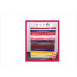 画像8: いろいろリボン10点セット＊100cm×10本＊台紙も使える♪ (8)