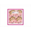 画像7: 五種類の花＊コラージュペーパー＊柄違い5枚＊オリジナル (7)