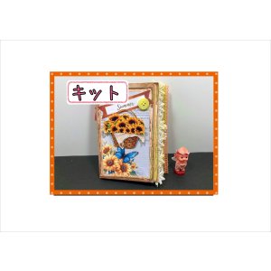 画像: ひまわりブック＊ジャンクジャーナル＊キット＊ボールチェーン＆ミニタッセル＆ブラッズ付き＊作り方あり♪キット＊ オリジナル