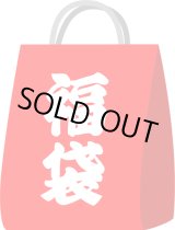 画像: 福袋☆おとぎ話5点セット☆