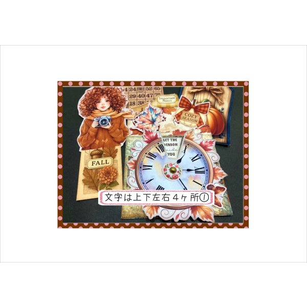 画像5: ぐるぐるポケット＊秋＊＊ジャンクジャーナル＊キット＊ブラッズ付き＊作り方あり♪ オリジナル (5)