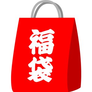 画像: 福袋☆ガーデニング6点