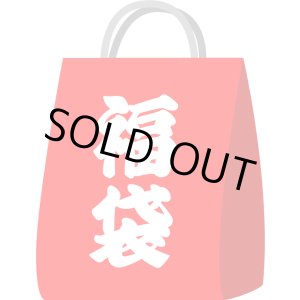 画像: 福袋☆パリ7点セット☆