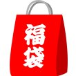 画像1: 福袋☆なかよし☆ぬいぐるみ3点セット☆ (1)