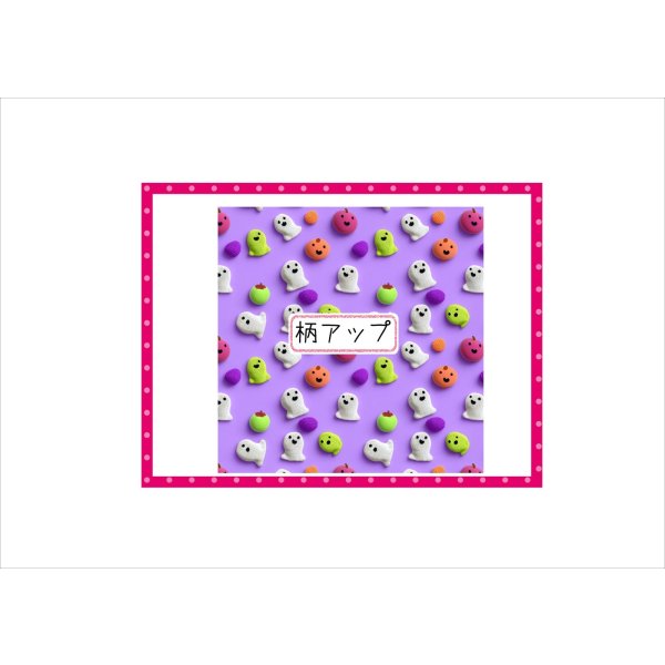 画像5: ハッピーハロウィン*コラージュペーパー*柄違い5枚*オリジナル (5)