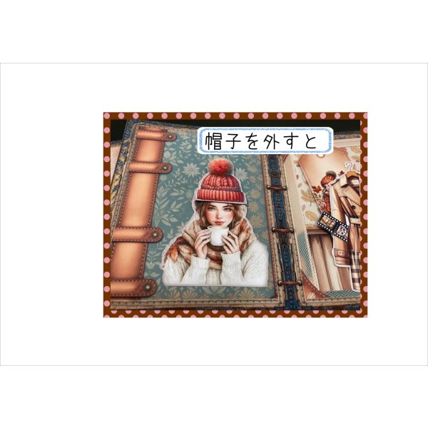 画像16: 秋のスクラップブック＊ジャンクジャーナル＊ブラッズ付き＊作り方あり♪キット＊ オリジナル (16)