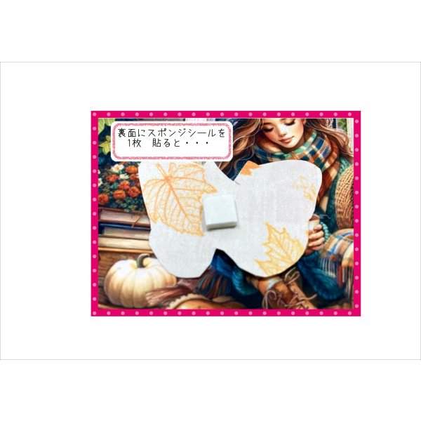 画像3: 立体的に見せる為の必需品＊3D＊スポンジシール＊800個 (3)