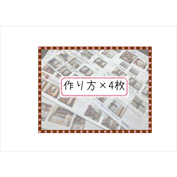 画像4: 秋のスクラップブック＊ジャンクジャーナル＊ブラッズ付き＊作り方あり♪キット＊ オリジナル (4)