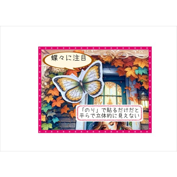 画像2: 立体的に見せる為の必需品＊3D＊スポンジシール＊800個 (2)