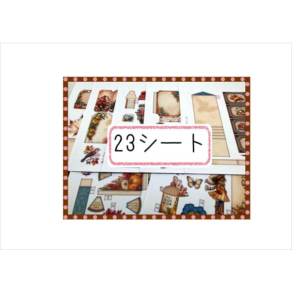 画像3: 秋のスクラップブック＊ジャンクジャーナル＊ブラッズ付き＊作り方あり♪キット＊ オリジナル (3)