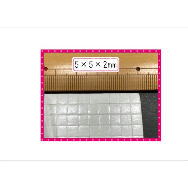 画像6: 立体的に見せる為の必需品＊3D＊スポンジシール＊800個 (6)