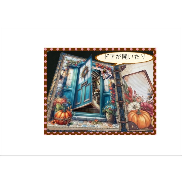 画像13: 秋のスクラップブック＊ジャンクジャーナル＊ブラッズ付き＊作り方あり♪キット＊ オリジナル (13)