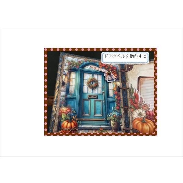 画像12: 秋のスクラップブック＊ジャンクジャーナル＊ブラッズ付き＊作り方あり♪キット＊ オリジナル (12)