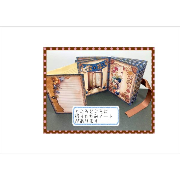 画像10: 秋のスクラップブック＊ジャンクジャーナル＊ブラッズ付き＊作り方あり♪キット＊ オリジナル (10)