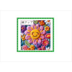 画像: もこもこスマイル太陽*3D*コラージュペーパー*4枚(大小×2枚)*オリジナル