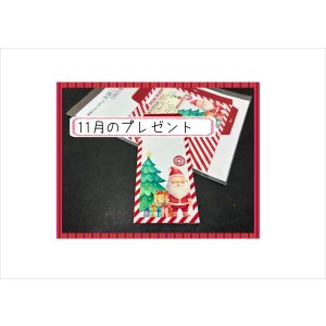 画像: 今月の【おためしプレゼント】♪