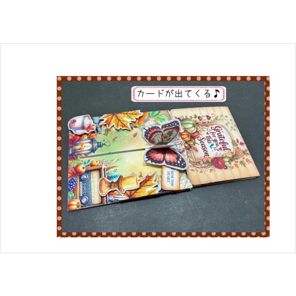 画像10: スライダー＊オータム＊蝶々が動く＊カードポケット＊作り方付き＊ジャンクジャーナル＊キット (10)